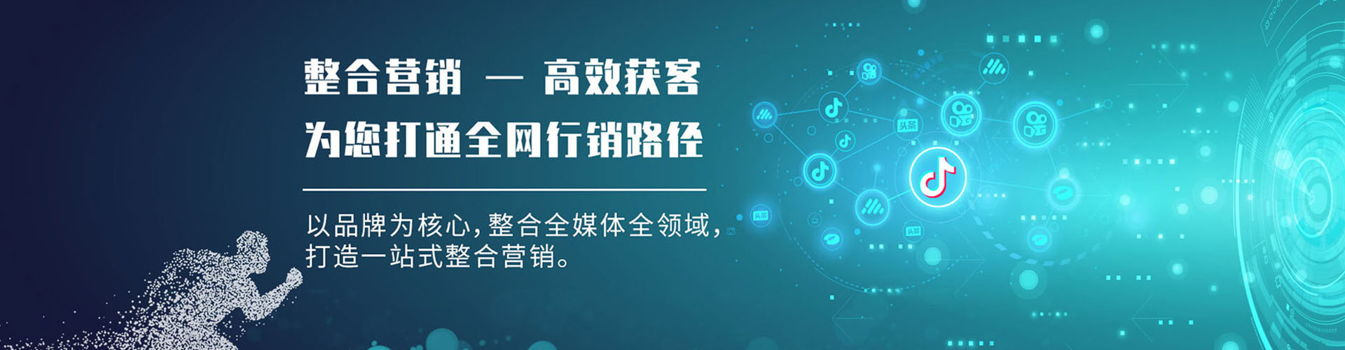 清流百度搜索推广