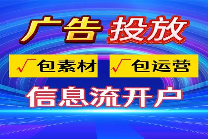 快速回本！开户高返点的实战案例