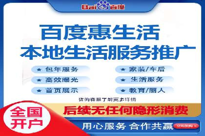 百度广告计费模式案例分析
